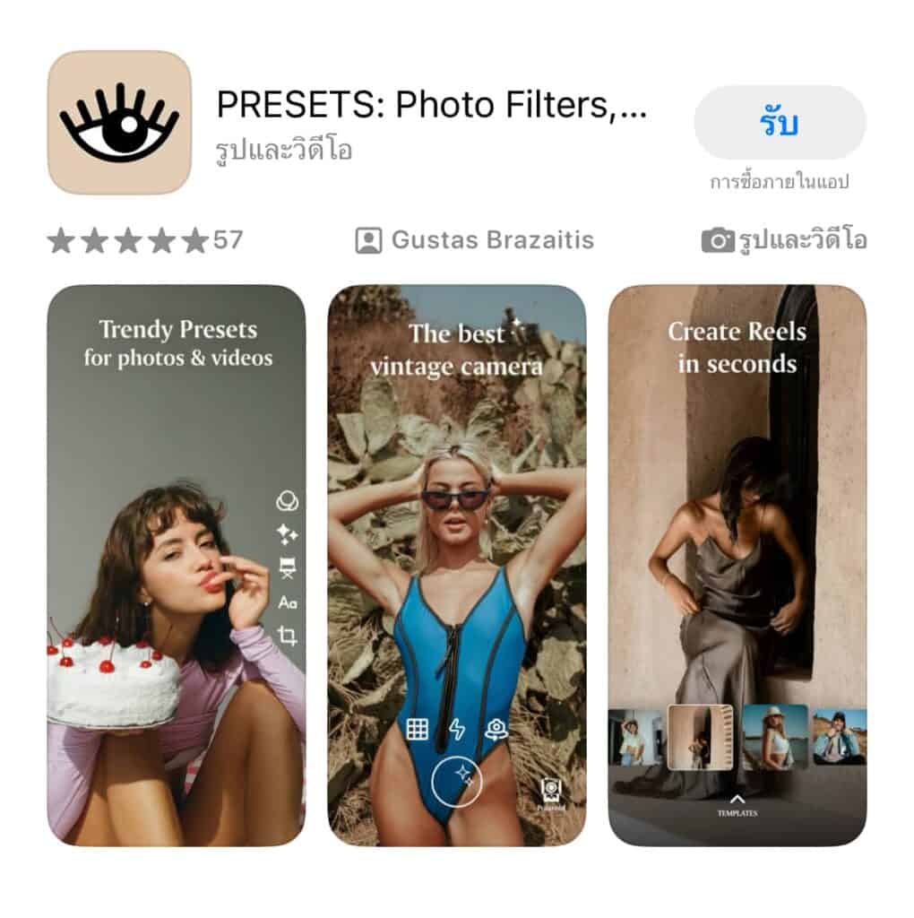 PRESETS