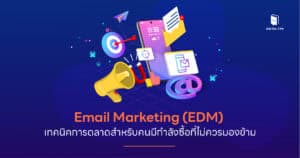 Email Marketing