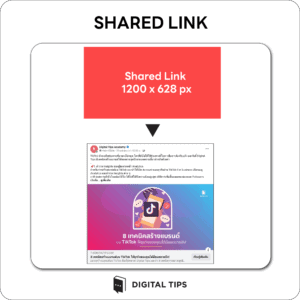 Share Link 1200 x 628 px