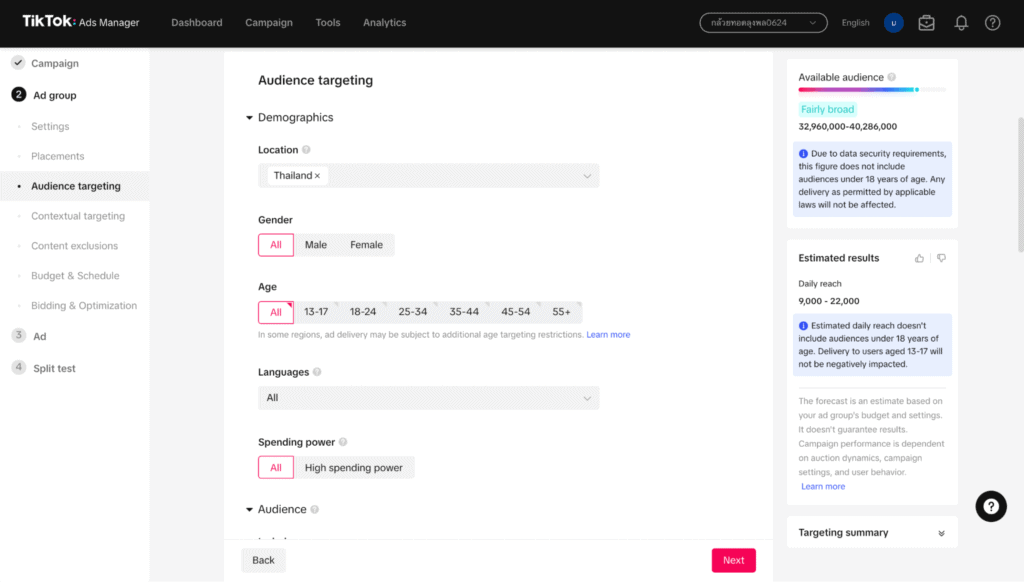 วิธียิงแอด TikTok - Ad Group - Audience Targeting