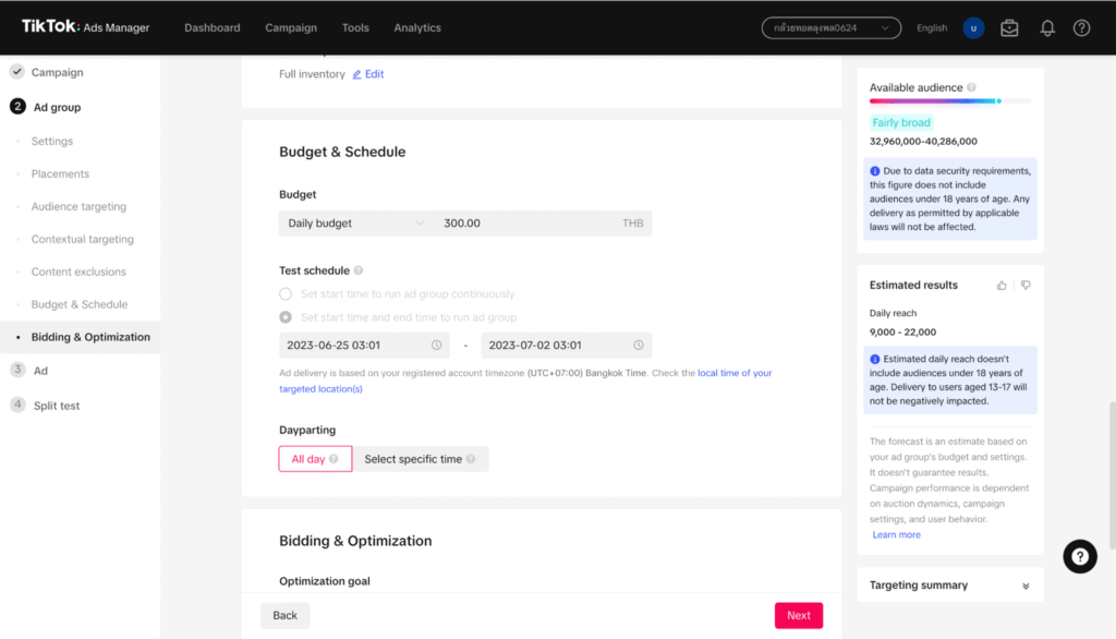วิธียิงแอด TikTok - Ad Group - Budget