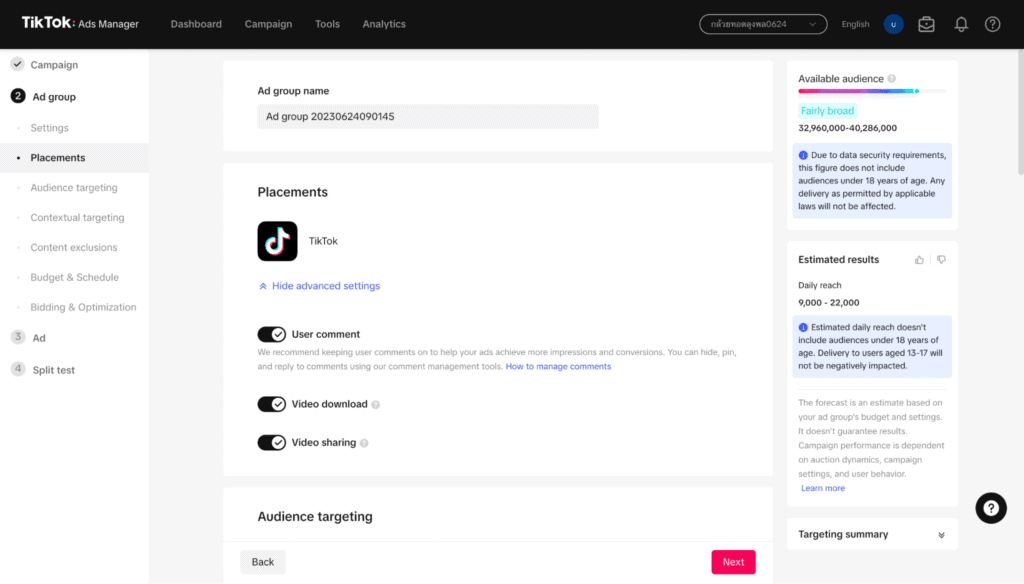 วิธียิงแอด TikTok - Ad Group - Placement