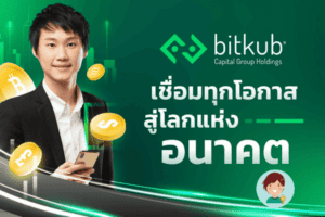 Brand Ambassador และเป็น CEO
