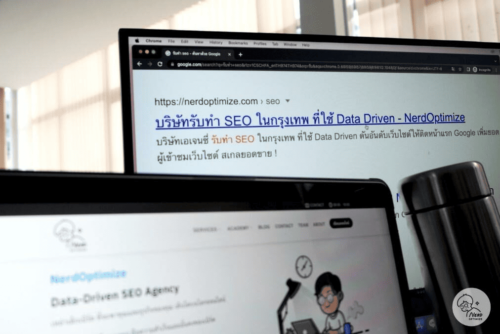 รับทำ SEO