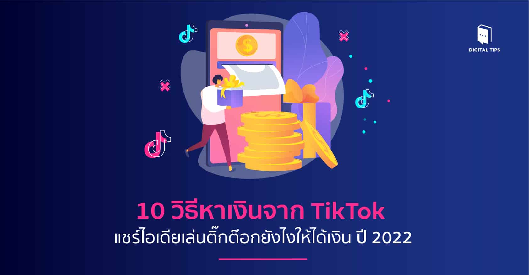 10-tiktok-2022