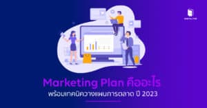 Marketing Plan
