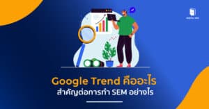 google trend