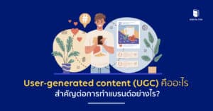 ugc