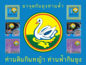 Creative Copy Writer คือ ?