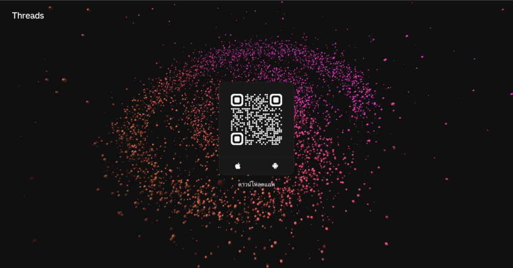 Threads Download
