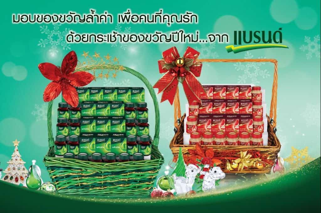 Seasonal Marketing - ขายผลิตภัณฑ์ให้เข้ากับเทศกาล