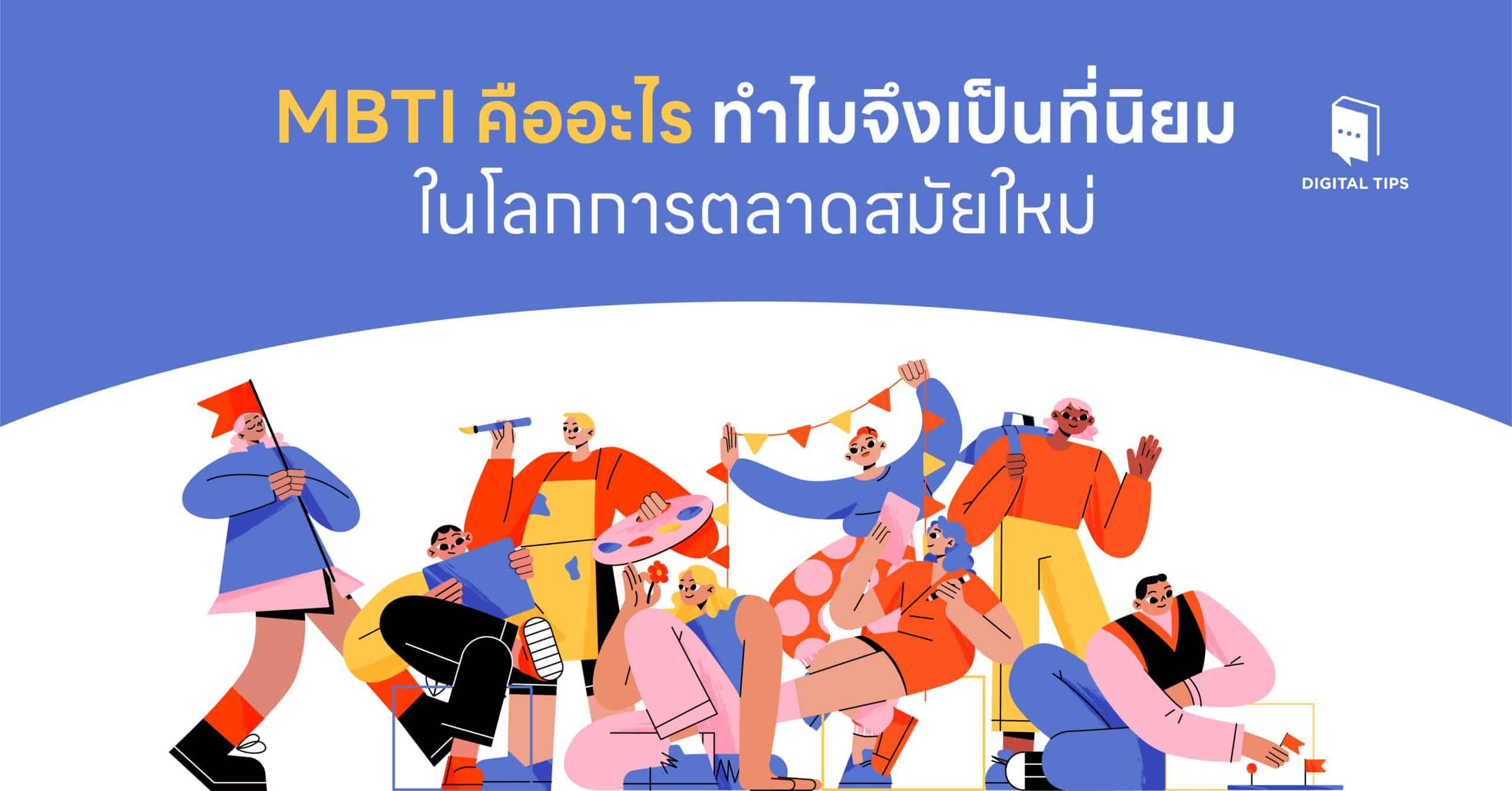 ไอเดีย Mbti💚💛💜🩵 58 รายการ ในปี 2023  บุคลิกภาพ, ภาพถ่ายที่สวยงาม,  วิธีการสอน