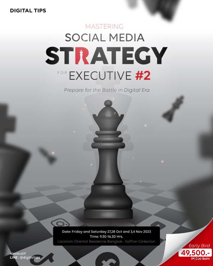 หลักสูตร Mastering Social Media Strategy for Executive