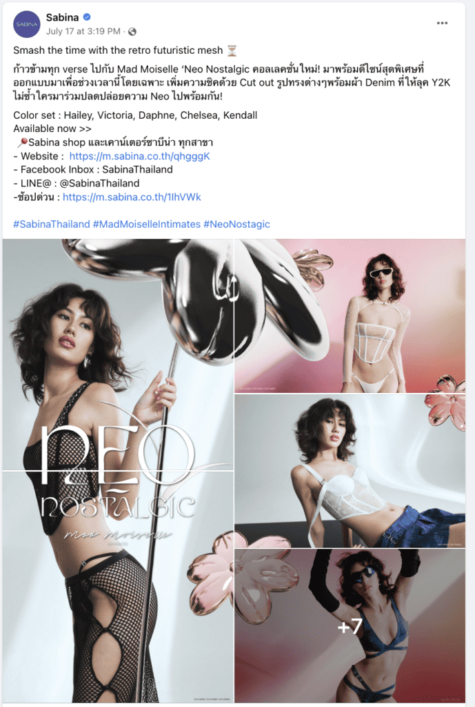 ตัวอย่าง Facebook Post แนวตั้ง