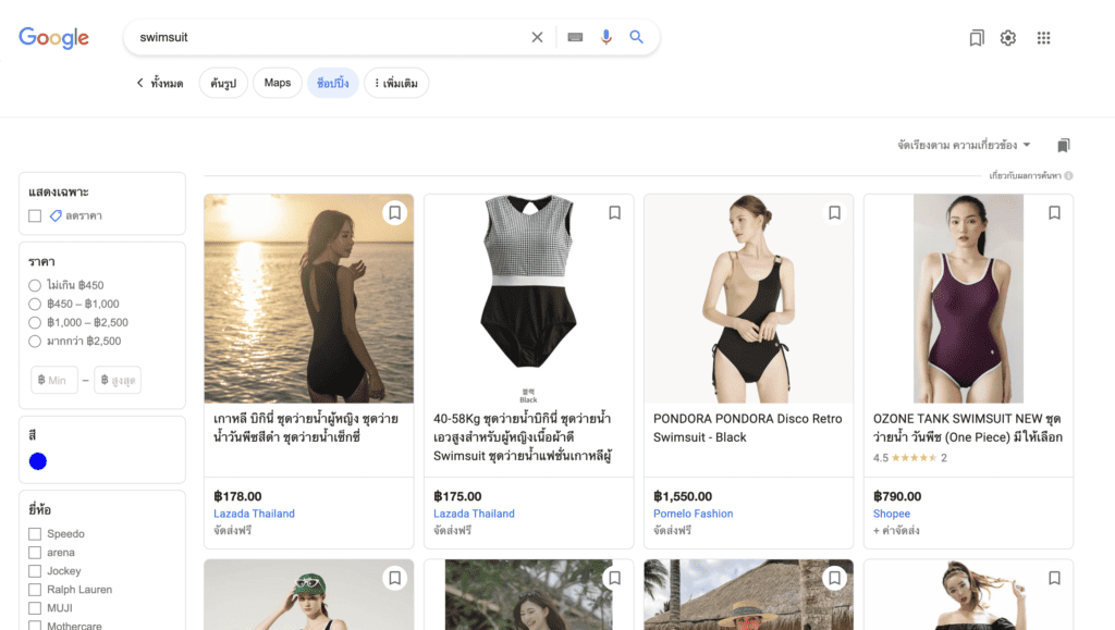 Google Shopping - ค้นหาสินค้า