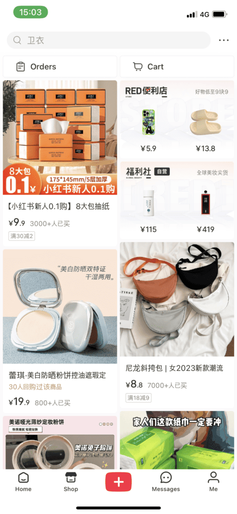 E-commerce_XiaoHongShu