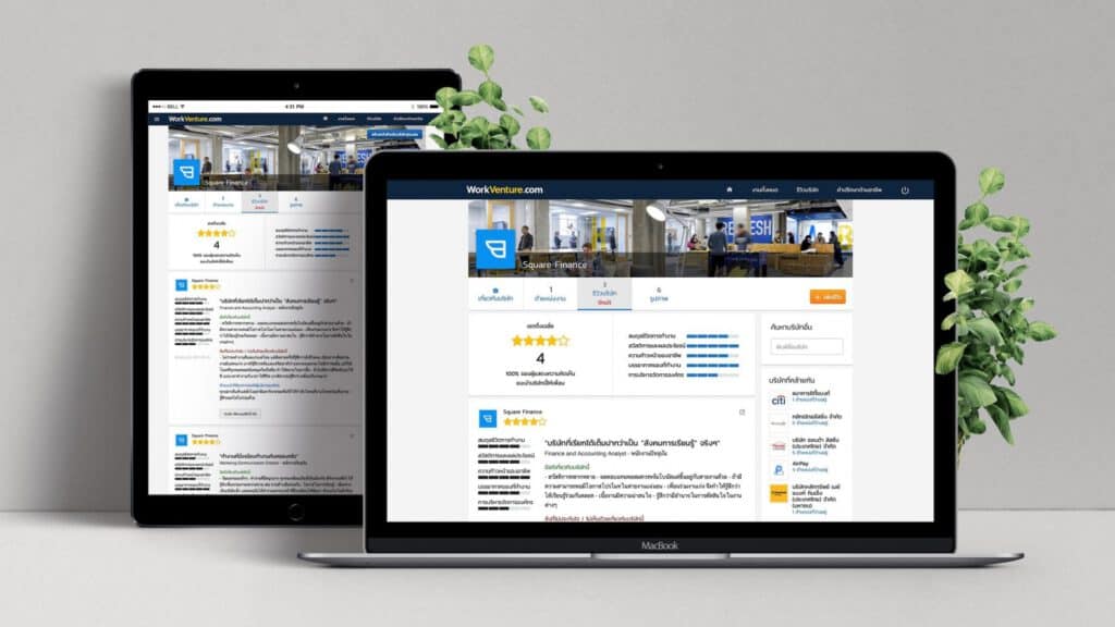 WorkVenture-หางาน-Marketing
