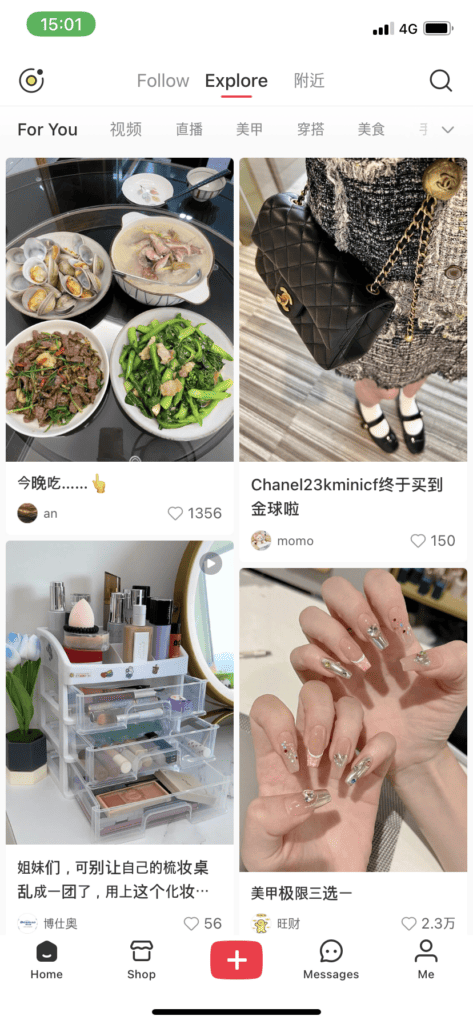 คอนเทนต์-XiaoHongShu