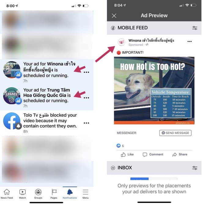 เพจ Facebook ถูกแฮ็ก