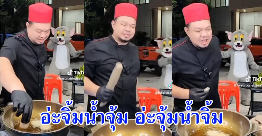 ไลฟ์ขายของ_บังฮาซัน