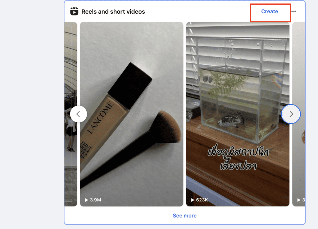 วิธีโพสต์ Facebook Reels