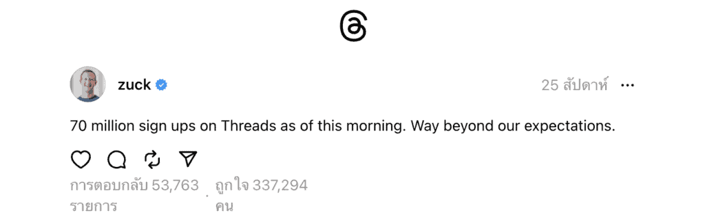 Threads_zuck