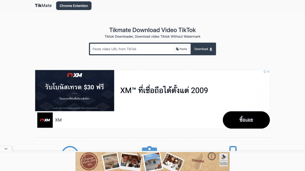 Tikmate_ลบลายน้ำ TikTok