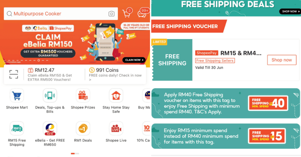 โค้ดส่งฟรี Shopee