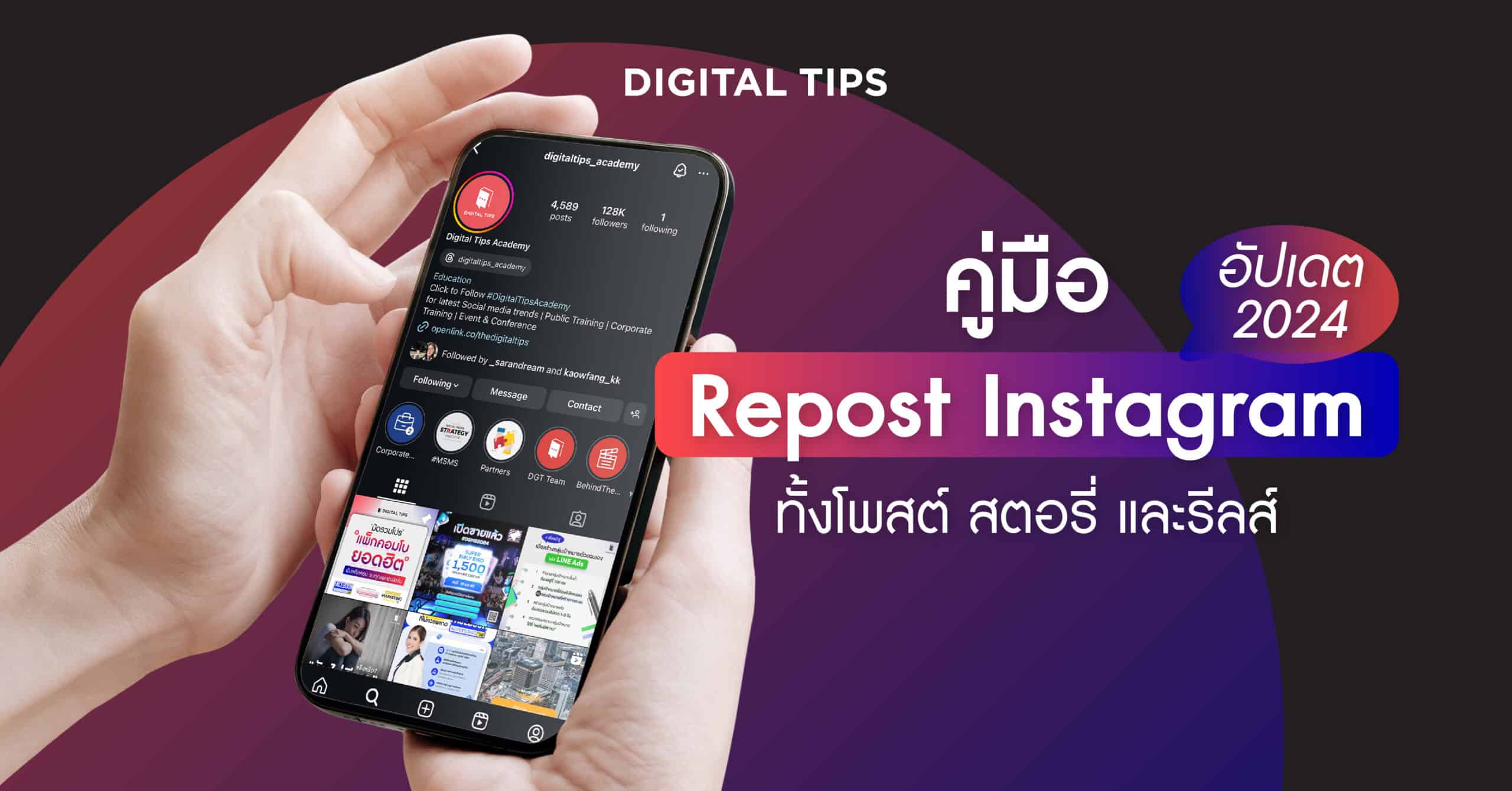 Repost Instagram