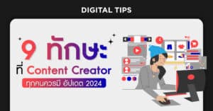 Content Creator