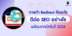 Redirect