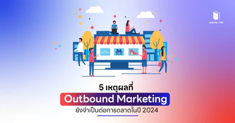 Outbound Marketing