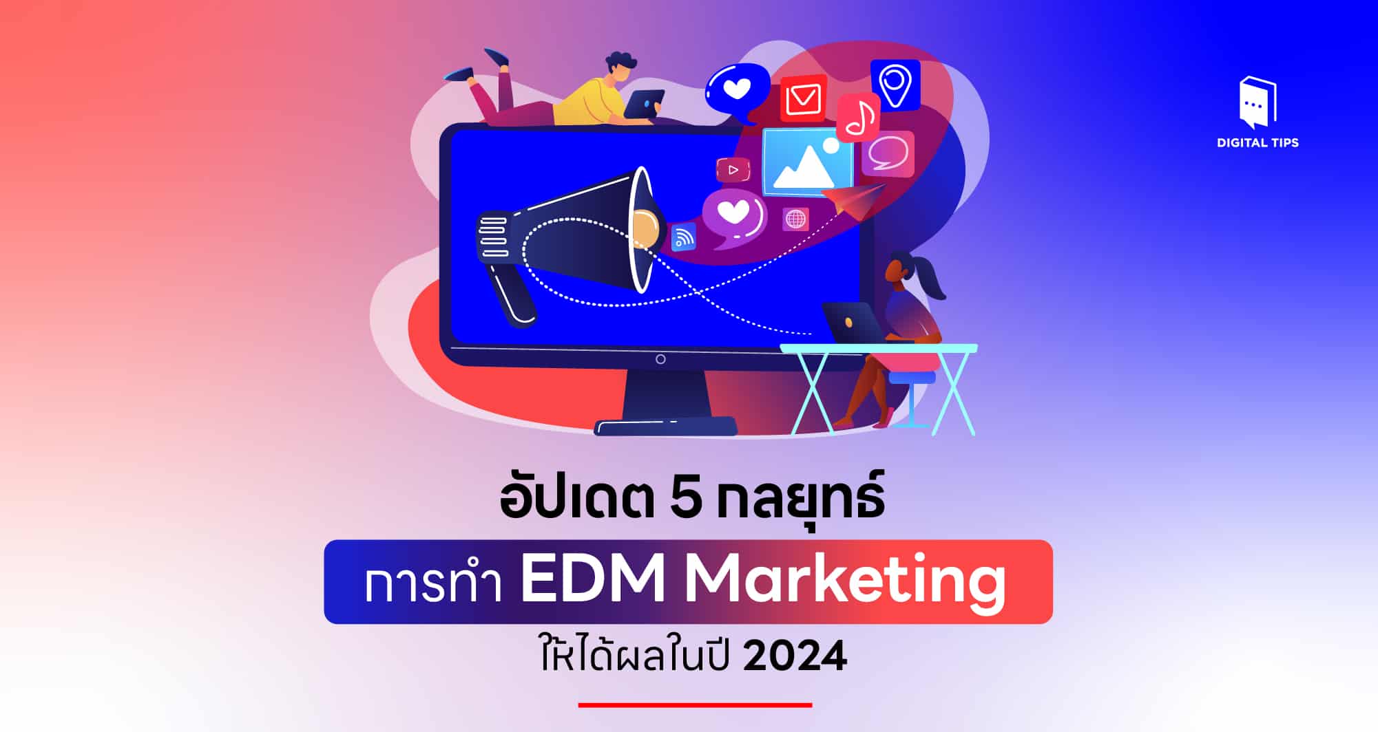 EDM Marketing