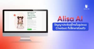 Alisa AI