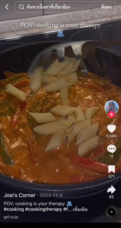 POV Content การทำอาหาร