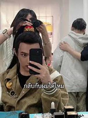 TikTok_กลับกับผมได้ไหม