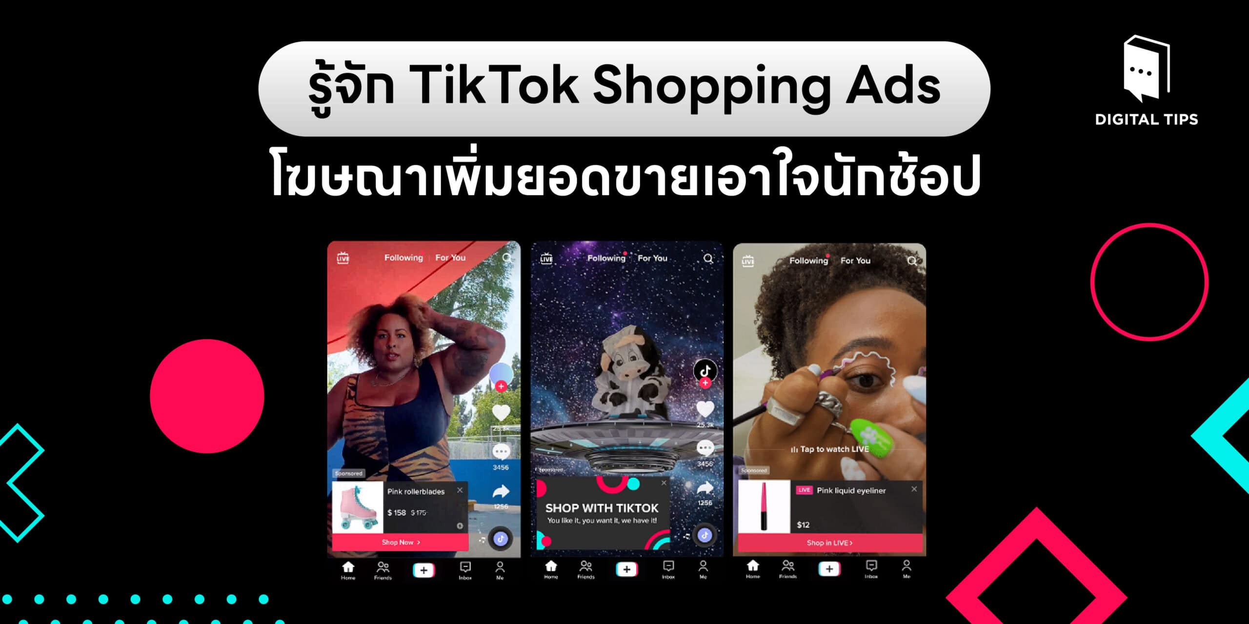 TikTok Shopping Ads